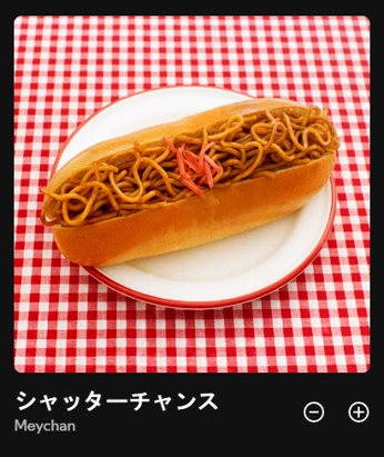 hot dog bun filled with spaghetti on a plate